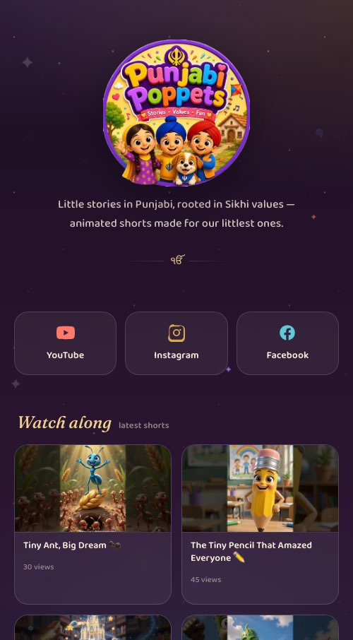 Punjabi Poppets, mobile view